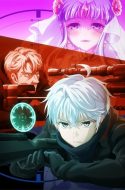 Sekai Saikou no Ansatsusha Isekai Kizoku ni Tensei suru – The World’s Finest Assassin Gets Reincarnated in Another World as an Aristocrat UC