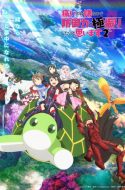 BOFURI Season 2: I Don’t Want to Get Hurt, so I’ll Max Out My Defense