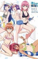 Bokutachi wa Benkyou ga Dekinai OVA – Bokuben OVA (UC)