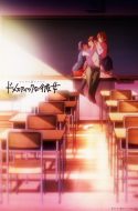 Domestic na Kanojo (TV)