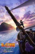 Dr Stone Season 3 – Dr Stone New World