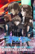 Soukyuu no Fafner: THE BEYOND