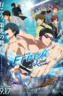 Free! Movie 4: The Final Stroke – Zenpen