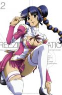 Freezing Vibration (UC) + Specials