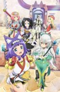 (TV) Futoku no Guild