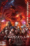 GODZILLA: City on the Edge of Battle