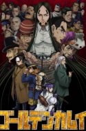 Golden Kamuy Season 4 ( Golden Kamuy 4th Season )