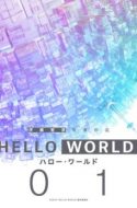 HELLO WORLD