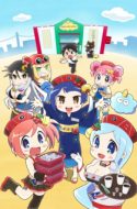 Hanabi-chan wa Okuregachi