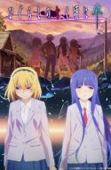 Higurashi no Naku Koro ni Sotsu ( Higurashi When They Cry – SOTSU )