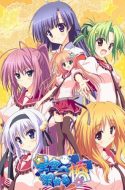 Hoshizora e Kakaru Hashi + OVA (UC)