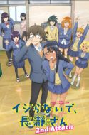 Ijiranaide, Nagatoro-san Season 2 – Ijiranaide, Nagatoro-san 2nd Attack – Don’t Toy with Me, Miss Nagatoro 2nd Attack