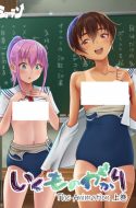 Ikumonogakari The Animation