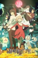 In Spectre Season 2 – Kyokou Suiri Season 2