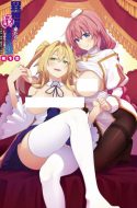 Isekai Kita node Sukebe Skill de Zenryoku Ouka Shiyou to Omou The Animation