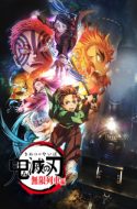 Kimetsu no Yaiba – Mugen Ressha-hen