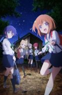 Koisuru Asteroid