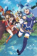 Kono Subarashii Sekai ni Shukufuku wo! Kurenai Densetsu (Konosuba Movie: Legend of Crimson )