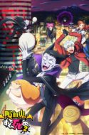 KyuuShi 2 – Kyuuketsuki Sugu Shinu Season 2