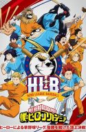 My Hero Academia ONA – Boku no Hero Academia (ONA)