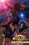 Boku no Hero Academia the Movie 3: World Heroes’ Mission