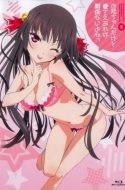 (UC) Oniichan dakedo Ai sae Areba Kankeinai yo ne! Specials