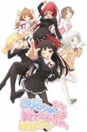 (UC) Oniichan dakedo Ai sae Areba Kankeinai yo ne!