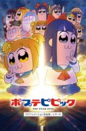Pop Team Epic S2