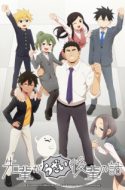 Senpai ga Uzai Kouhai no Hanashi ( My Senpai is Annoying )