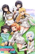Shomin Sample (UC)