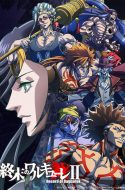 Record of Ragnarok Season 2 – Shuumatsu no Valkyrie II