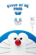 Stand By Me Doraemon