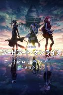 Sword Art Online the Movie: Progressive – Aria of a Starless Night