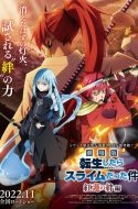 That Time I Got Reincarnated as a Slime: The Movie – Scarlet Bond – Tensei shitara Slime Datta Ken Movie: Guren no Kizuna-hen