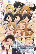 The IDOLMASTER Cinderella Girls: U149