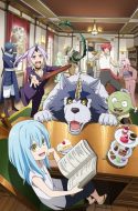 The Slime Diaries That Time I Got Reincarnated as a Slime – Tensura Nikki Tensei Shitara Slime Datta Ken