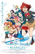 Tokyo 7th Sisters: Bokura wa Aozora ni Naru