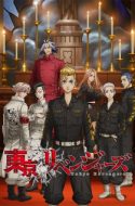Tokyo Revengers Season 2 – Tokyo Revengers Seiya Kessen-hen – Tokyo Revengers Christmas Showdown